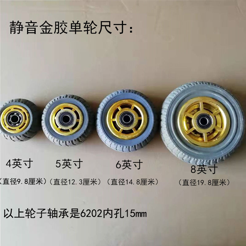 6 inch wheels harbor freight 6 inch wheels harbor freight